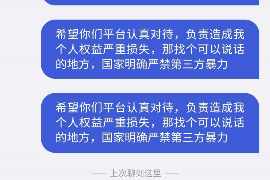 阜宁如何避免债务纠纷？专业追讨公司教您应对之策