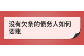 阜宁专业讨债公司，追讨消失的老赖